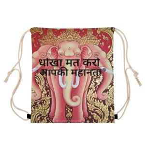 Hindi Drawstring Bags
