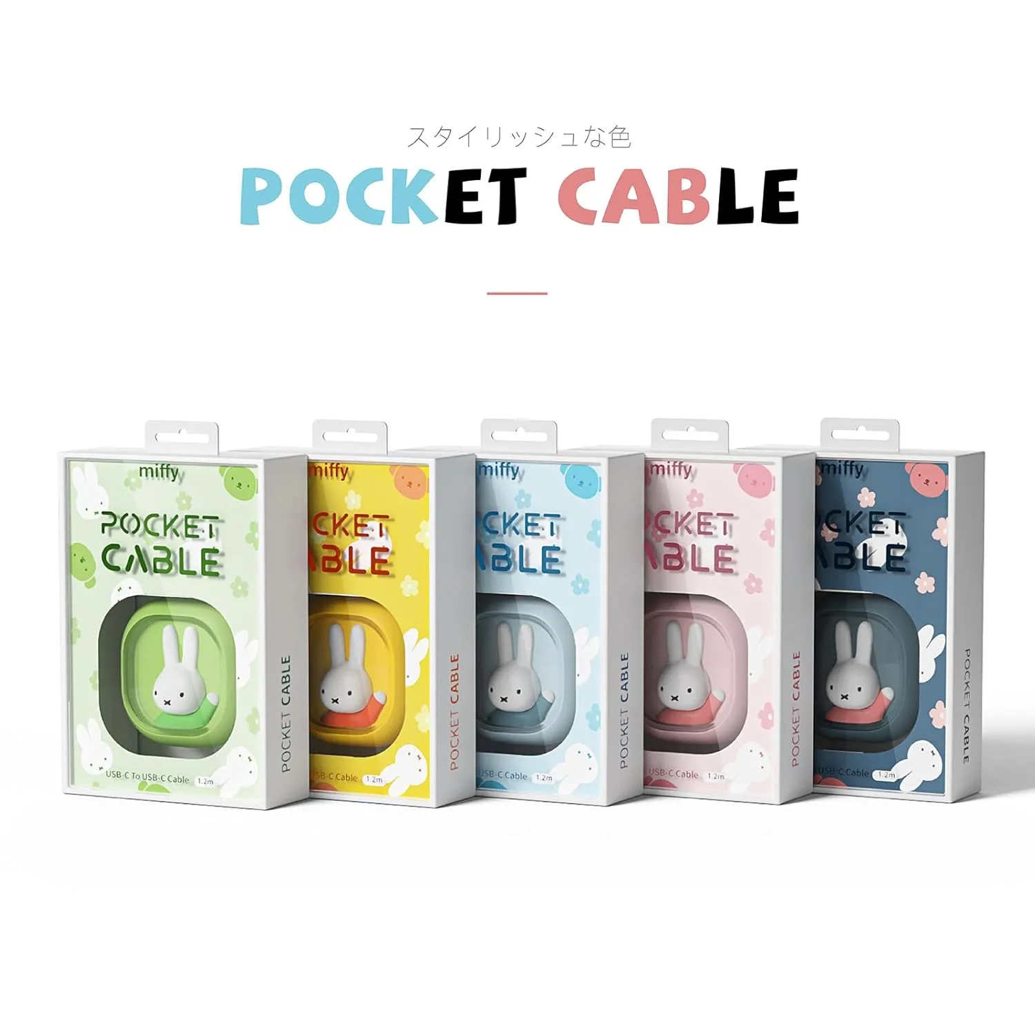 Miffy Charger Pocket Cable 65W 3.9ft USB-C to USB C, Type C Charging Cable Fast Charge (Green)