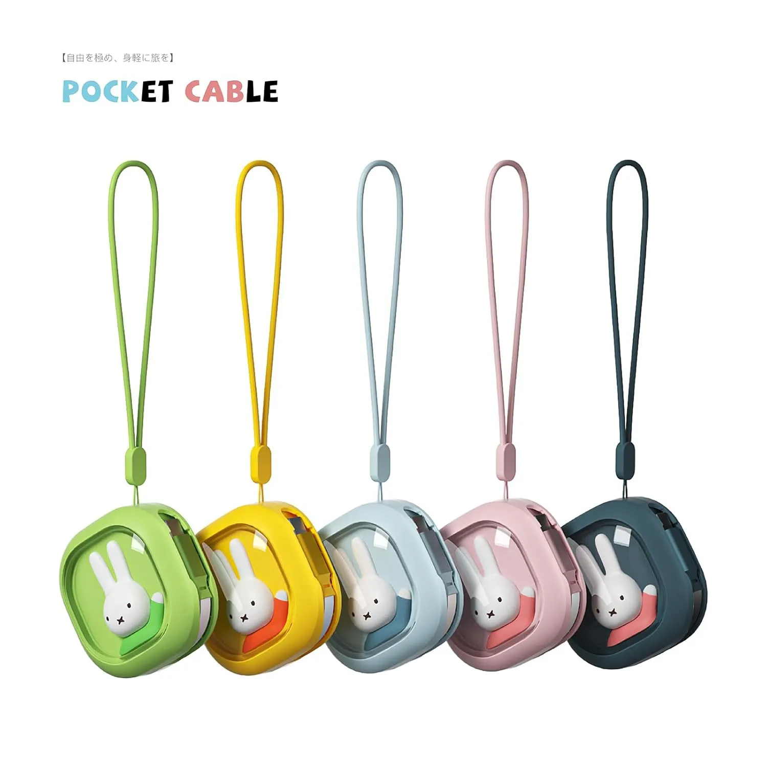 Miffy Charger Pocket Cable 65W 3.9ft USB-C to USB C, Type C Charging Cable Fast Charge (Green)